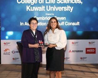 Cambridge, Ma CambridgeSeven Gulf Consult Awarded “MENA Education Project of the Year” in Middle East’s Largest Infrastructure Award Program: #Massachusetts #Homebuyers #Homeowners #Homeownership